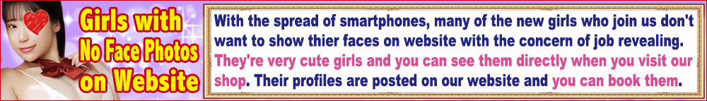 About girls who don't show face on website.