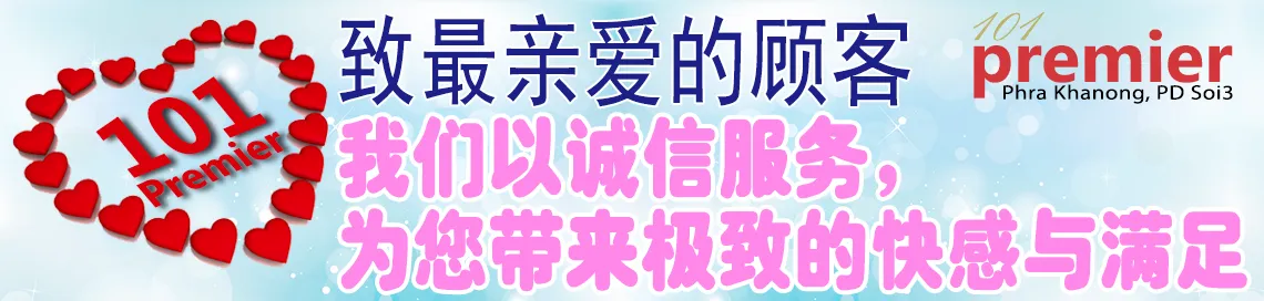 致最亲爱的顾客