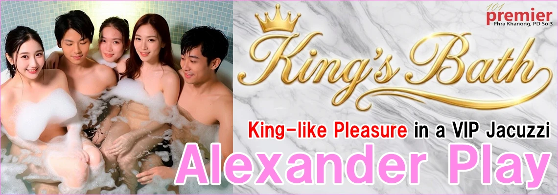 Alexander Play (VIP Jacuzzi)