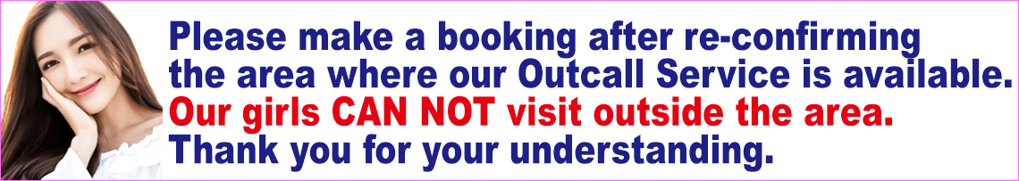 Please re-confirm the available area for our outcall service before booking.