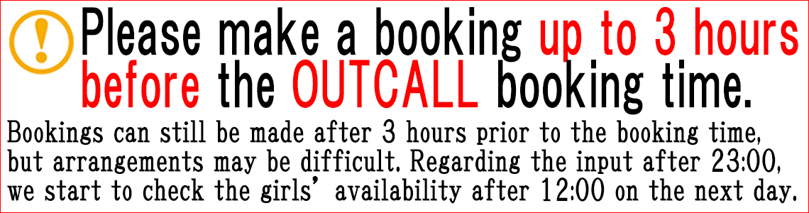 booking time of outcall service