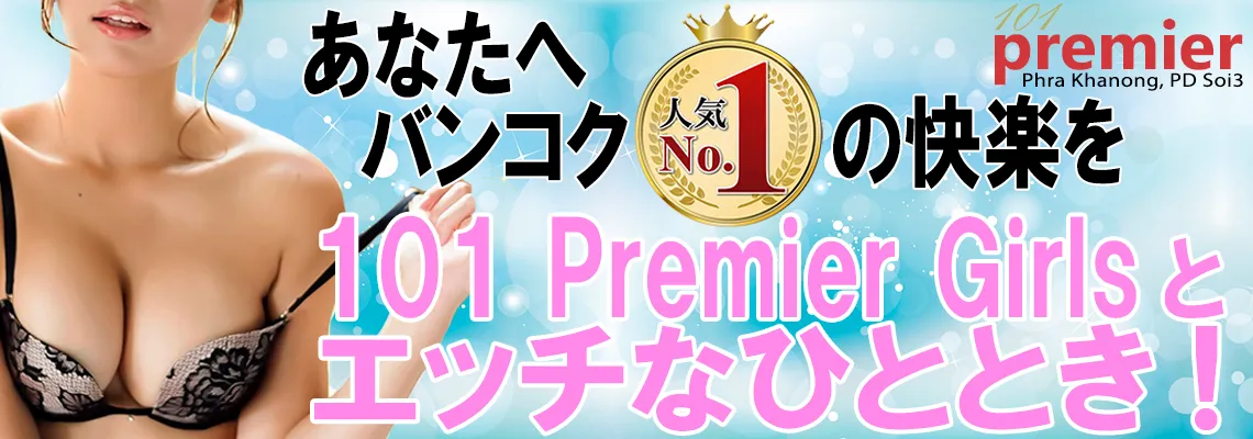 お客様第一主義