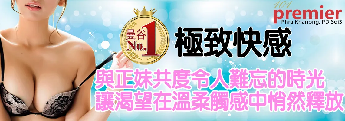 與正妹共度令人難忘的時光讓渴望在溫柔觸感中悄然釋放