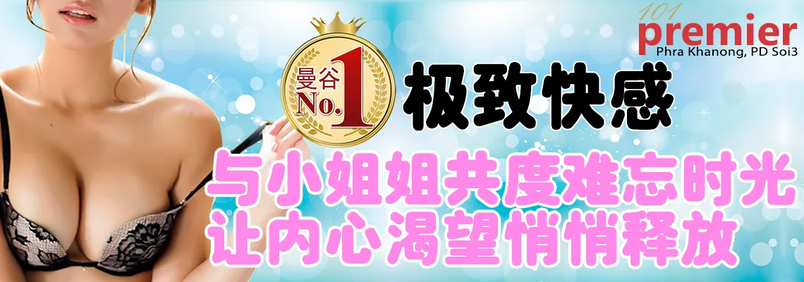 与小姐姐共度难忘时光让内心渴望悄悄释放