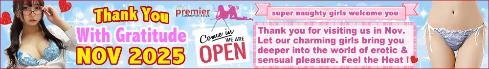 Thank you for visiting us in November. Let our charming girls bring you deeper into the world of erotic &sensual pleasure. Feel the Heat !