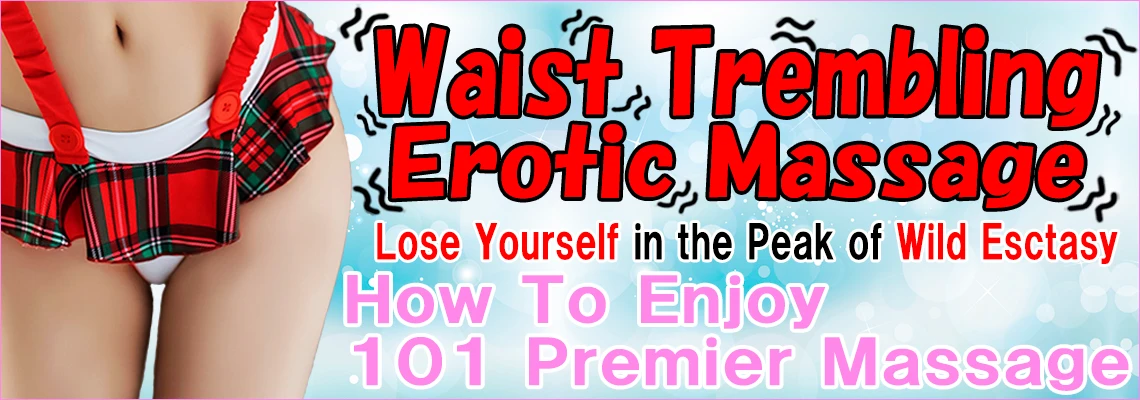 How to enjoy your time at 101 Premier Massage