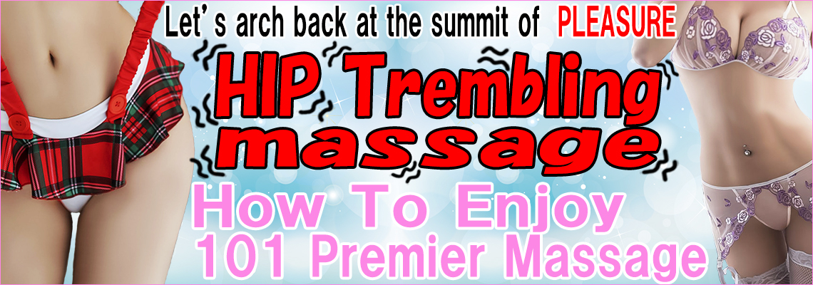 How to enjoy 101 Premier Massage