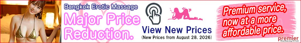 101 Premier Massage｜Erotic massage in Phra Khanong, Bangkok | Major price reduction with new prices from August 28, 2026