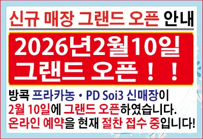 매장 이전 안내