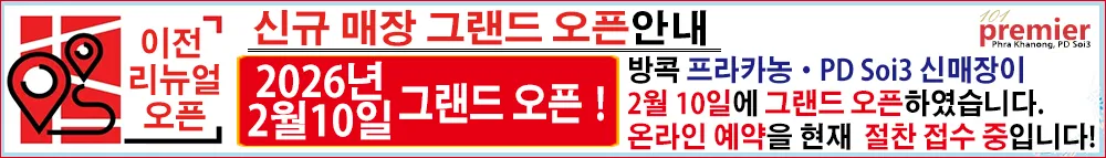 매장 이전 안내