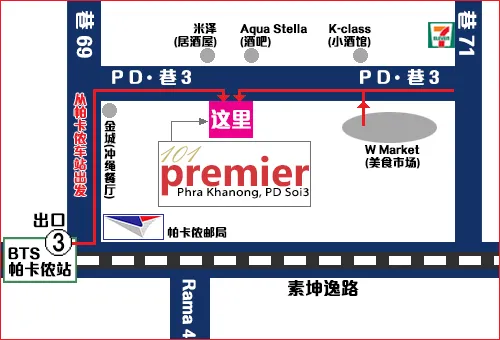 101 Premier Massage 店铺位置
