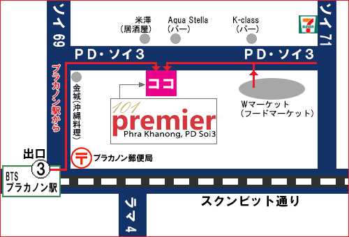 101 Premier Massage Map
