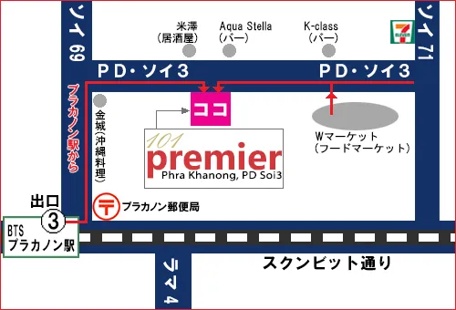 101 Premier Massage Map