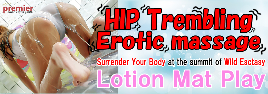 Lotion Mat Play