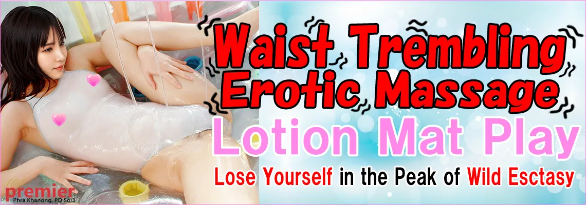 Lotion Mat Play