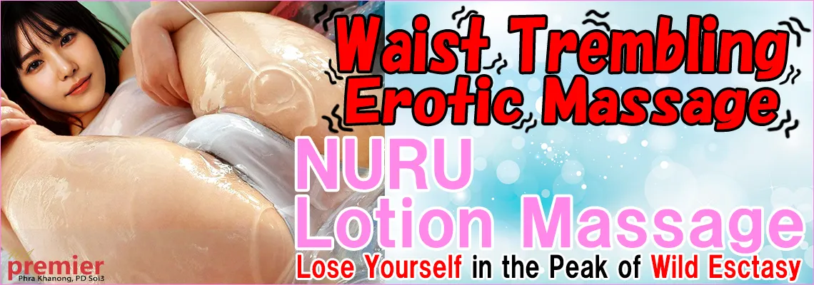 Lotion Mat Play