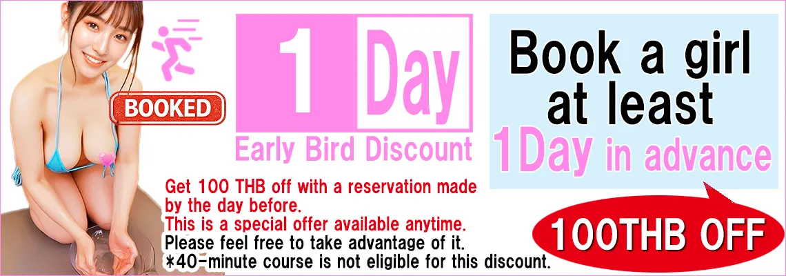 Early Bird Discount