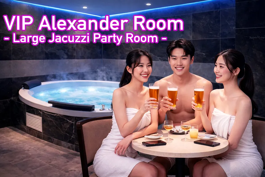 VIP Alexander Room