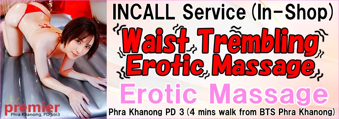 Incall Service