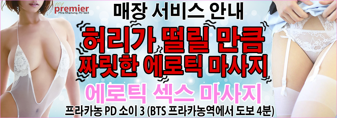 매장 서비스 안내