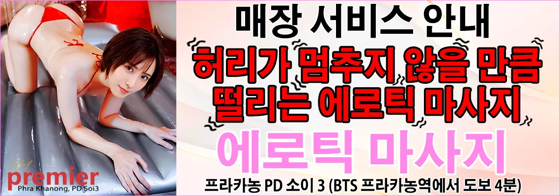 매장 서비스 안내