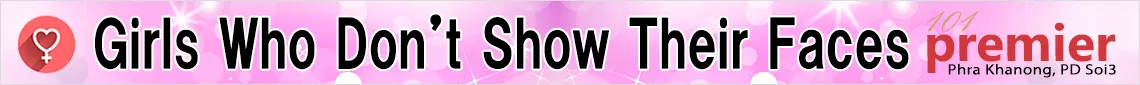 About girls whose faces are not shown on the website