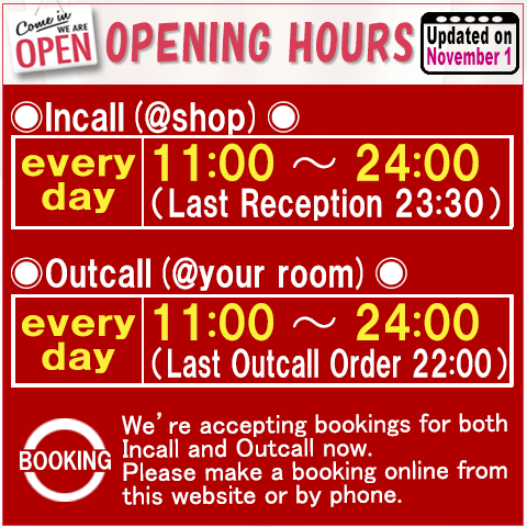 shop opening hours updated on November 1,2025