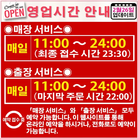 2026년2월5일 업데이트