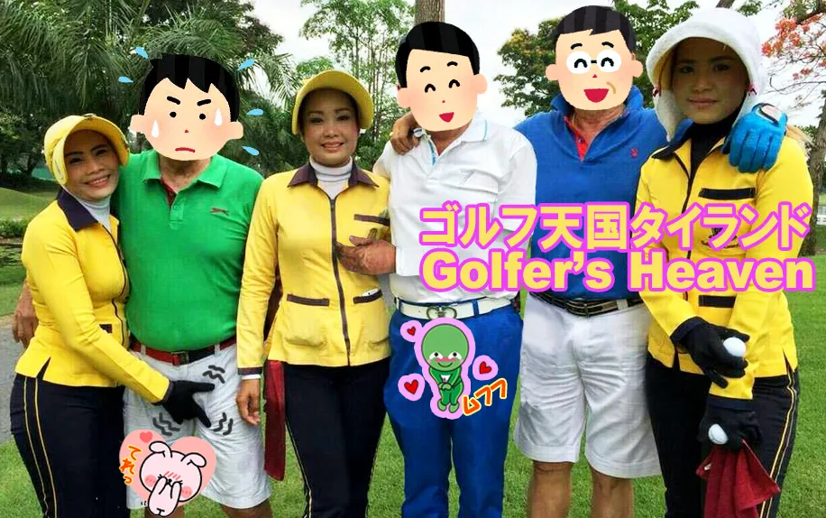 タイ人女性はセックスに性的快感と性的欲求を満たすことを重視。