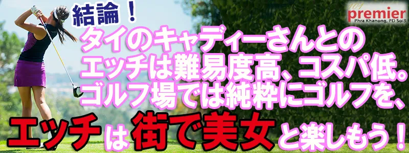 世界一愛情が深いタイ人女性に愛のある前戯を知ってもらいましょう