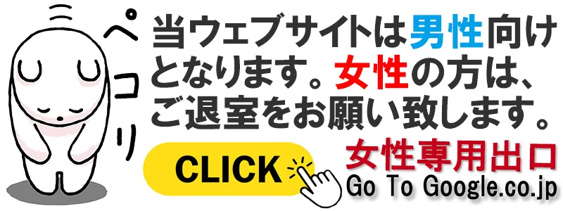 このウェブサイトについて
