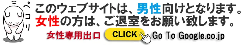 このウェブサイトについて