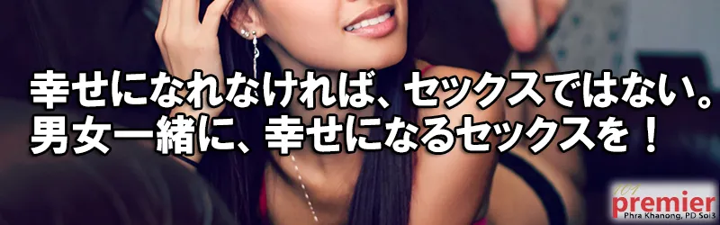 世界一愛情が深いタイ人女性に愛のある前戯を知ってもらいましょう