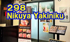 298 Nikuya Yakiniku